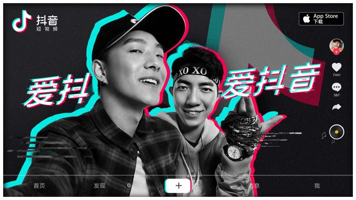 douyin-cover-image-2-1240x698.jpg